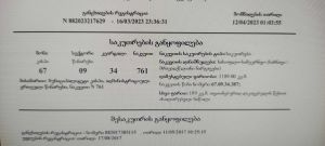 იყიდება 1200 კვმ მიწა - კასპის რაიონი