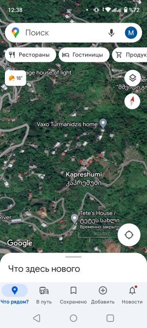 იყიდება 413 კვმ მიწა - ბათუმი