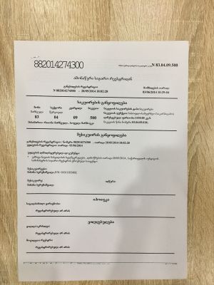 იყიდება 1430 კვმ მიწა - მარნეულის რაიონი