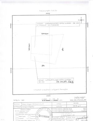 იყიდება 500 კვმ მიწა - მცხეთის რაიონი
