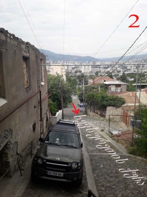 ქირავდება 2 ოთახიანი სახლი - თბილისი