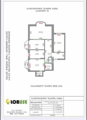 ქირავდება 4 ოთახიანი ბინა - თბილისი