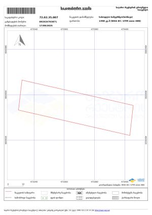 იყიდება 1500 კვმ მიწა - მცხეთის რაიონი