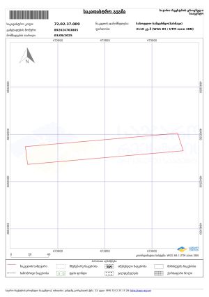 იყიდება 3110 კვმ მიწა - მცხეთის რაიონი