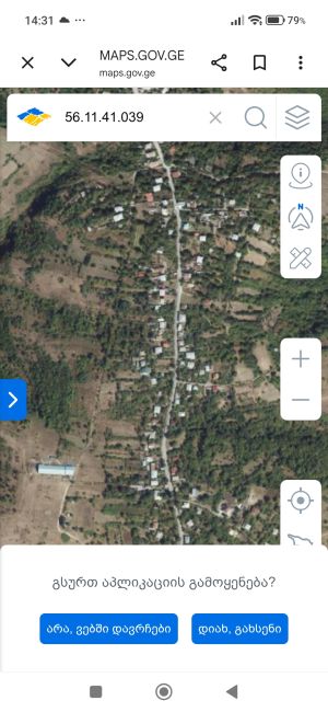 იყიდება 900 კვმ მიწა - სიღნაღის რაიონი