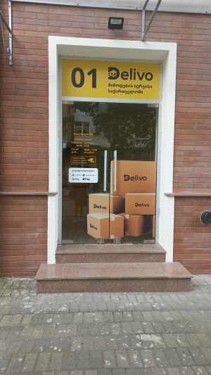 ქირავდება 60 კვმ კომერციული ფართი - ფოთი