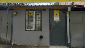 ქირავდება 1 ოთახიანი ბინა - თბილისი