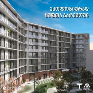 ქირავდება 2 ოთახიანი ბინა - თბილისი